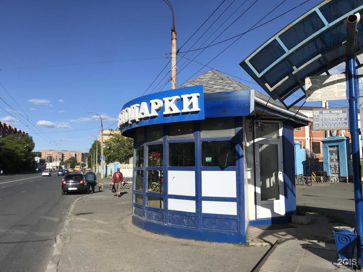 Отзывы на компанию Магазин цветов и подарков в Ижевске c фото