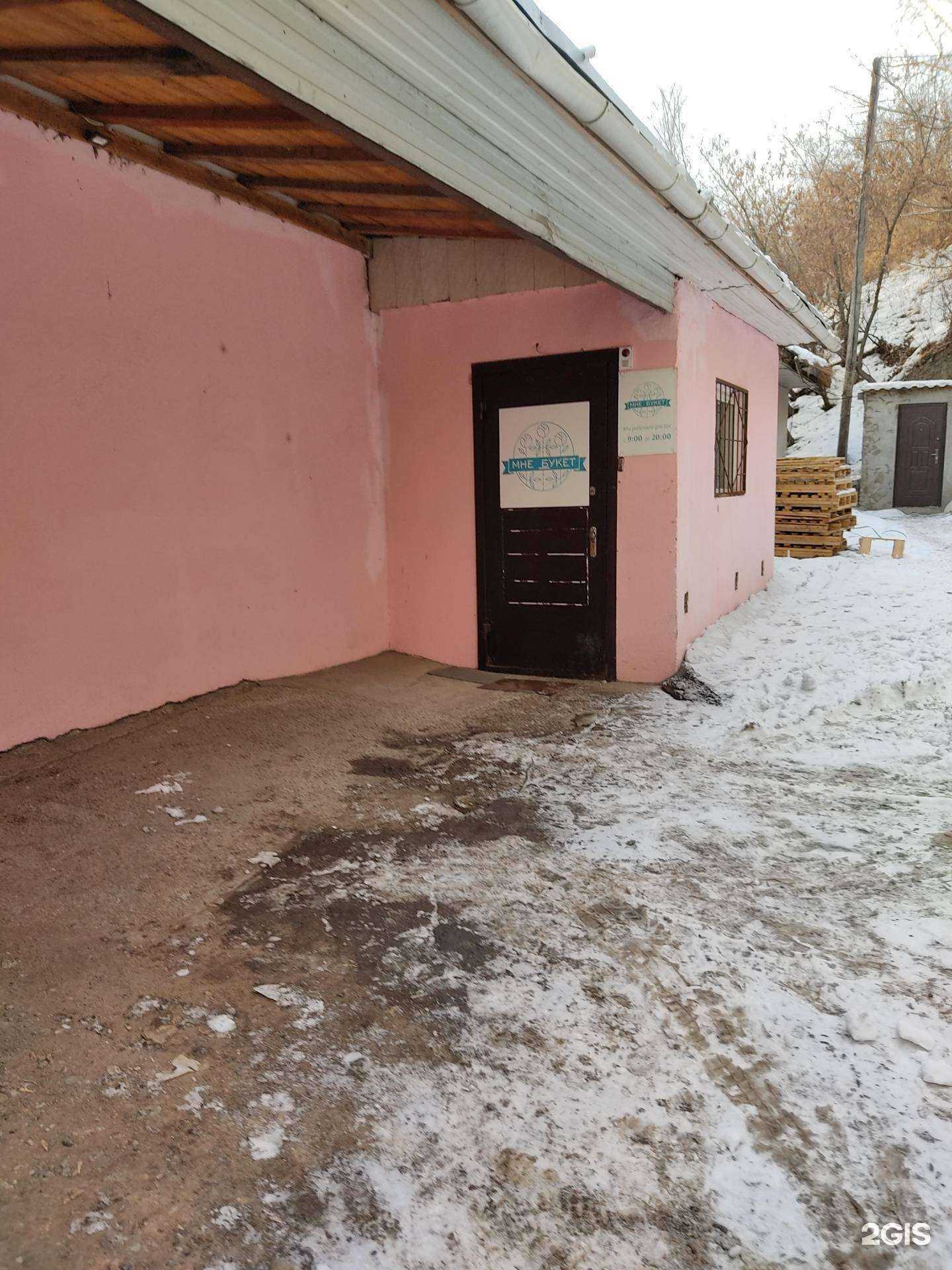 Отзывы на компанию Мне букет в Красноярске c фото