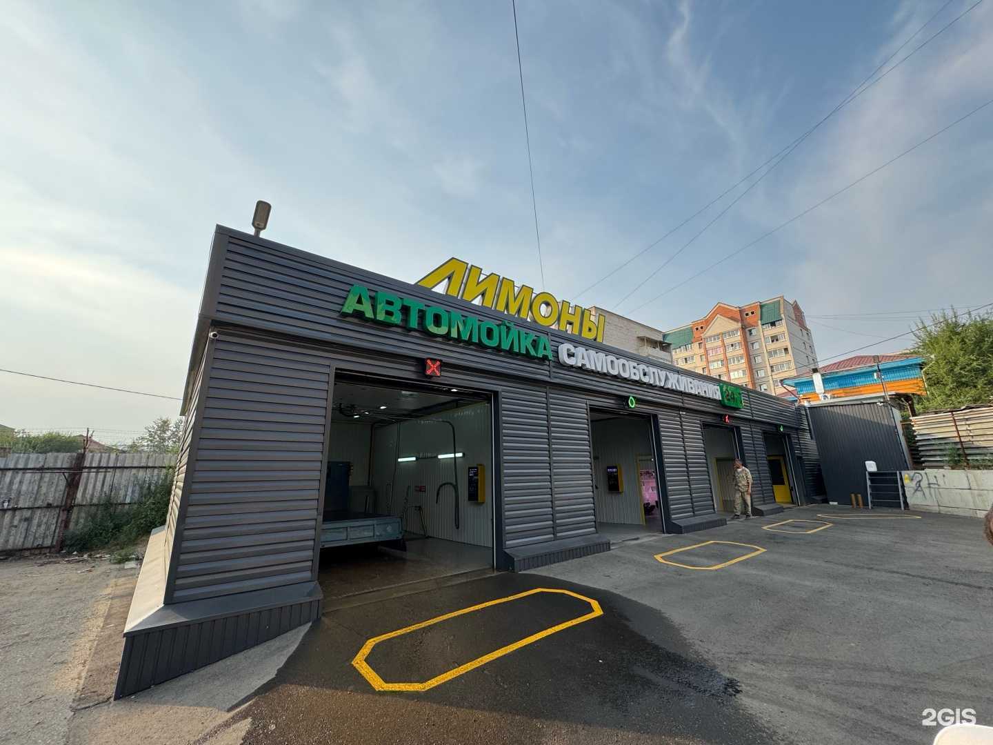 Отзывы на компанию Лимоны в г. Чита c фото