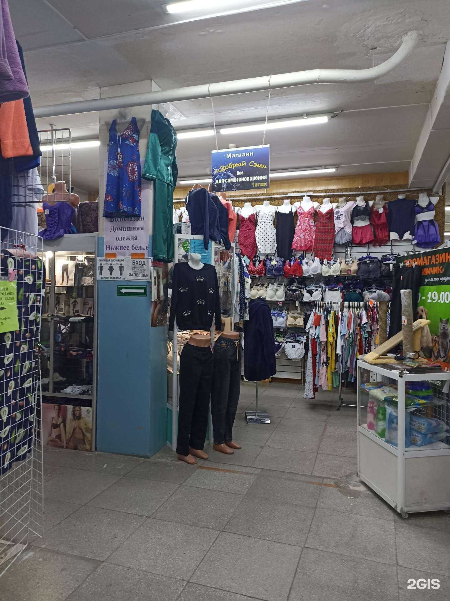 Отзывы на компанию Натали в Сосновоборске c фото