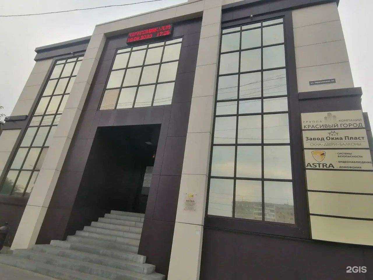 Отзывы на компанию Медлайт в Волгограде c фото