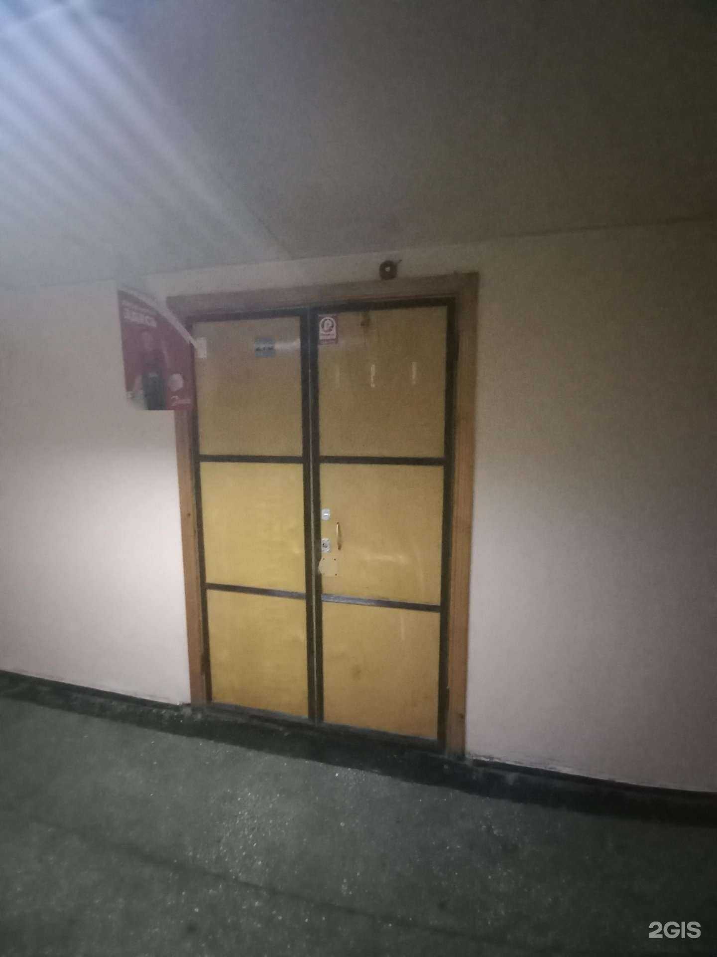 Отзывы на компанию Вектор-ЭС в г. Иркутск c фото