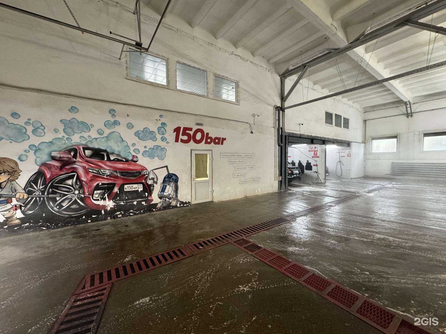 Отзывы на компанию 150 bar в г. Красноярск c фото