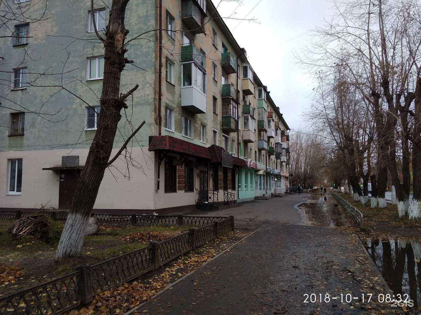 Отзывы на компанию Добрая аптека в Северодвинске c фото - фотография 2 из 2