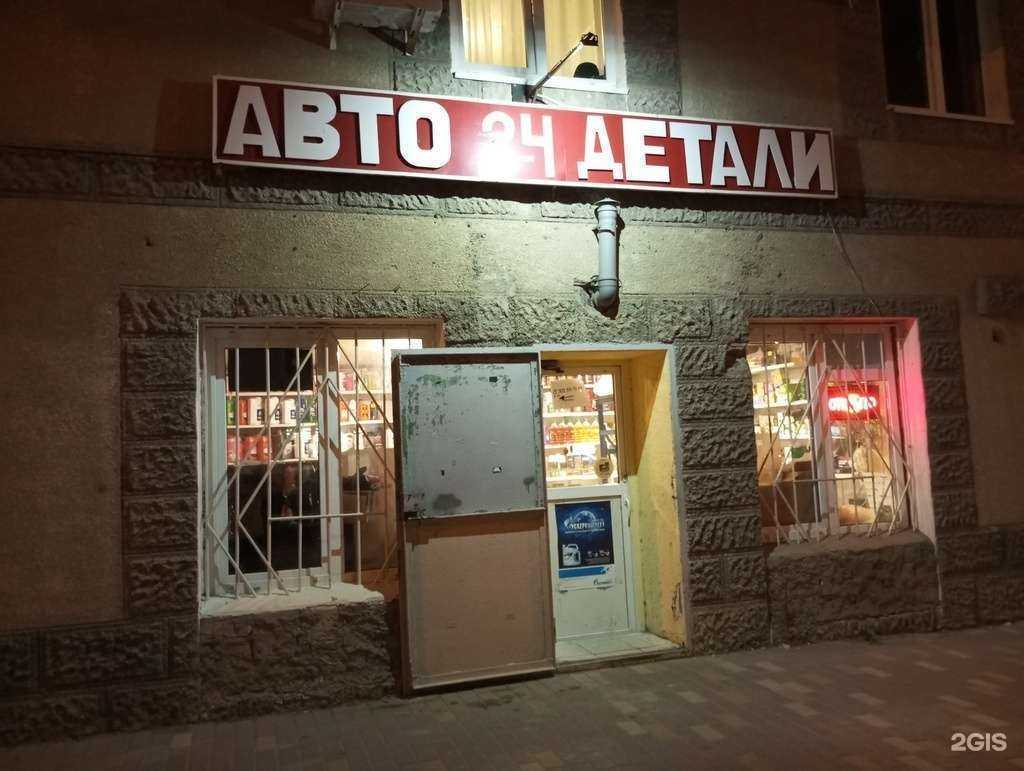 Отзывы на компанию Магазин автозапчастей в Волгограде c фото