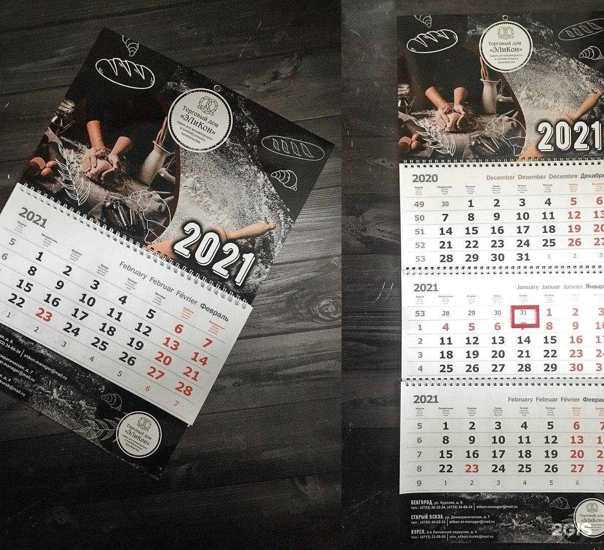 Отзывы на компанию Спринт в г. Белгород c фото