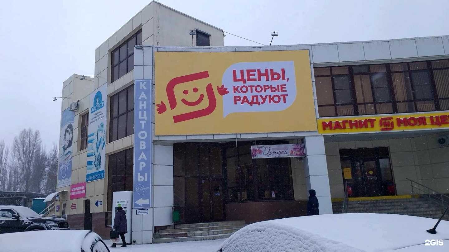 Отзывы на компанию Квадр-А в г. Волгодонск c фото