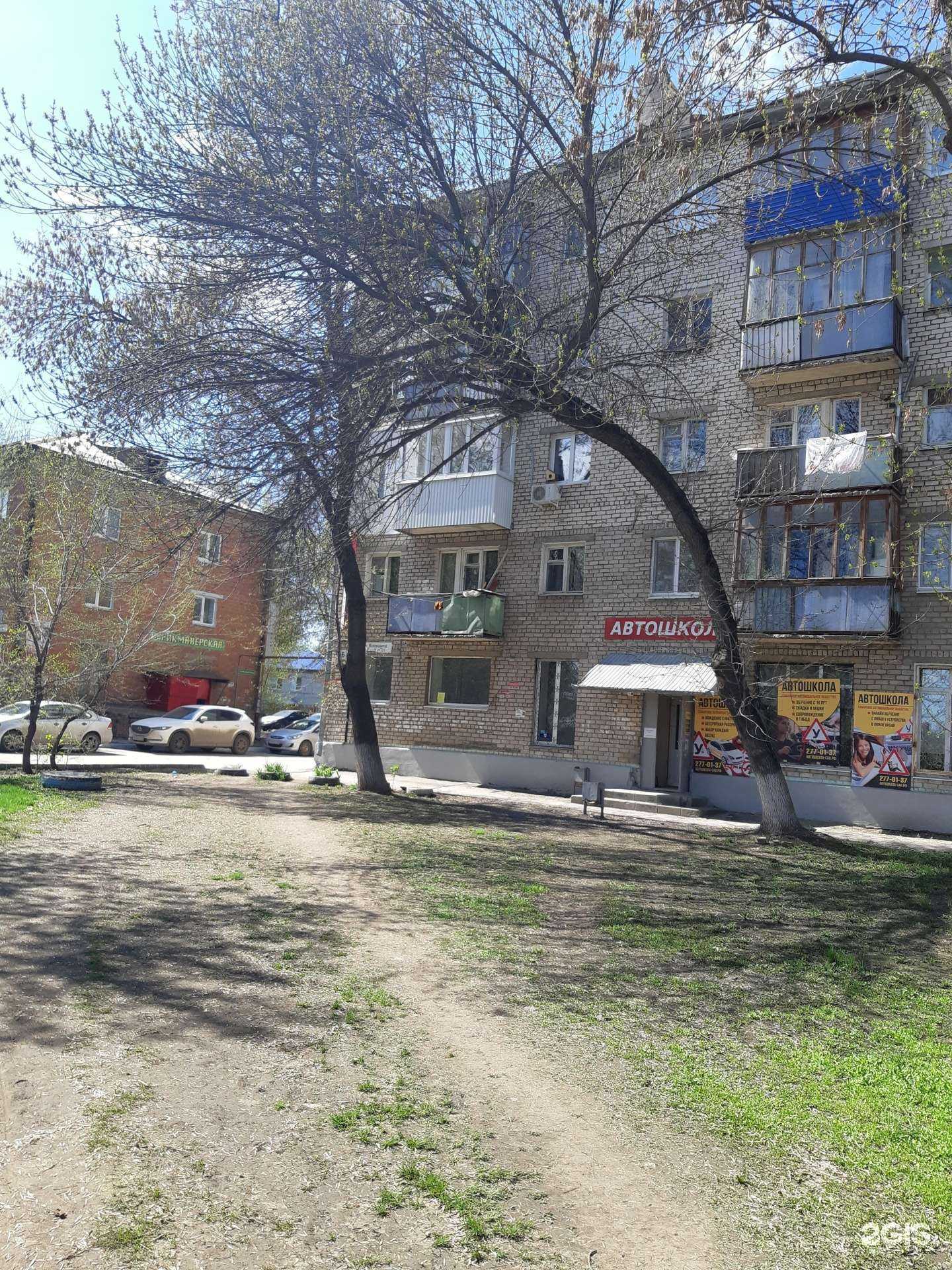 Отзывы на компанию У сестёр в Самаре c фото - фотография 2 из 2