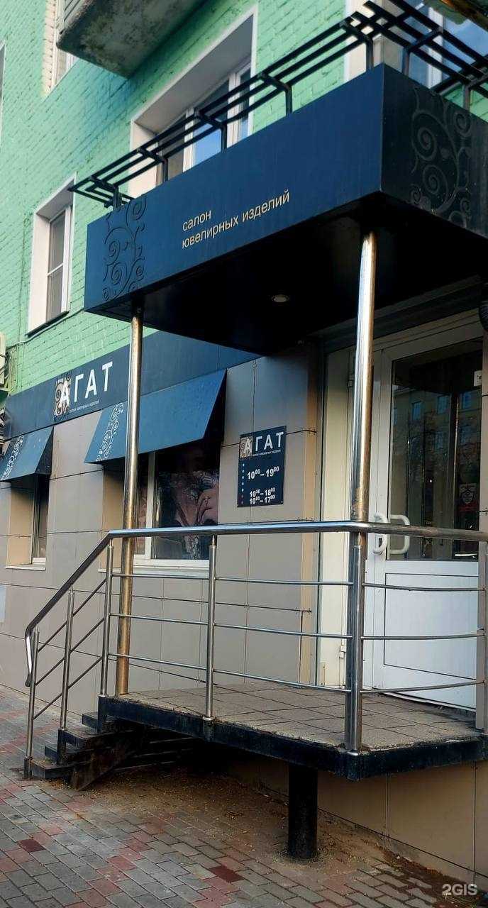 Отзывы на компанию Агат в Кирове c фото