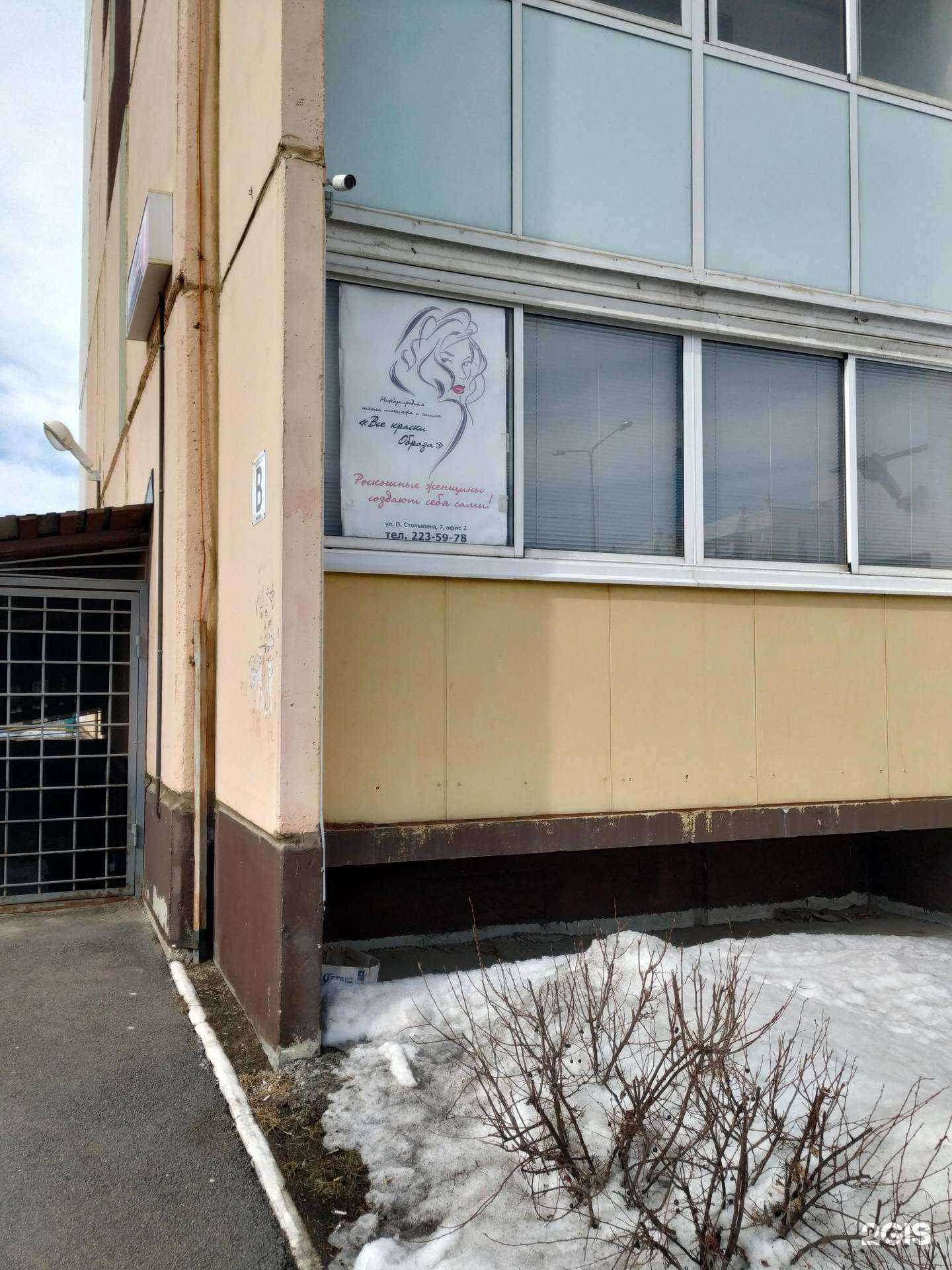 Отзывы на компанию Диковина в Челябинске c фото