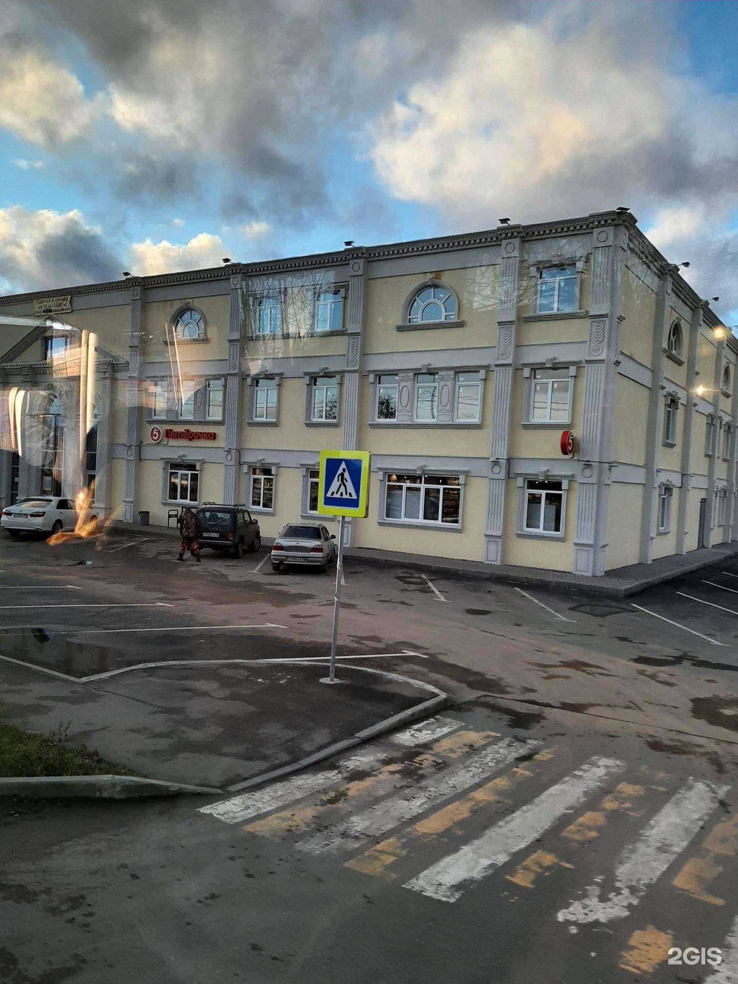 Отзывы на компанию Столовая в г. Переславль-Залесский c фото