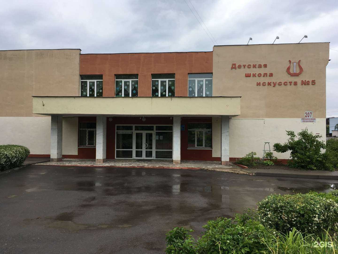 Отзывы на компанию Детская школа искусств №5 им. Ю.Б. Романова в Воронеже c фото