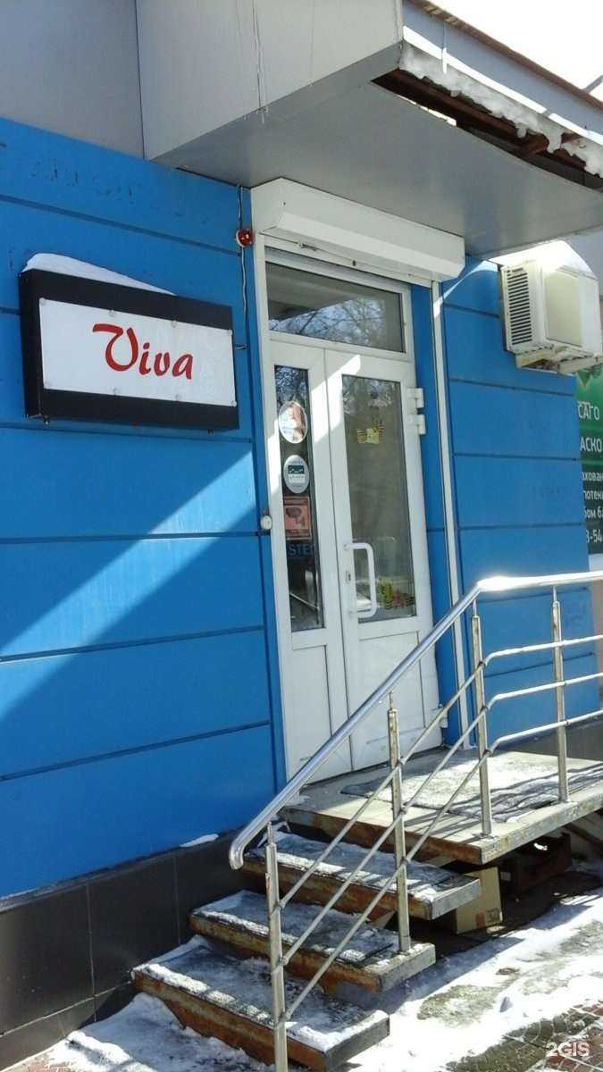 Отзывы на компанию Viva в г. Саратов c фото