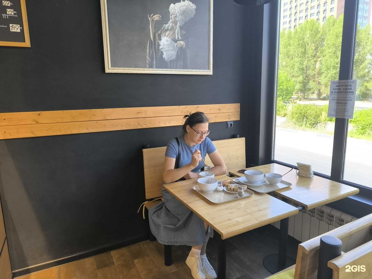 Отзывы на компанию Буlки в г. Ульяновск c фото