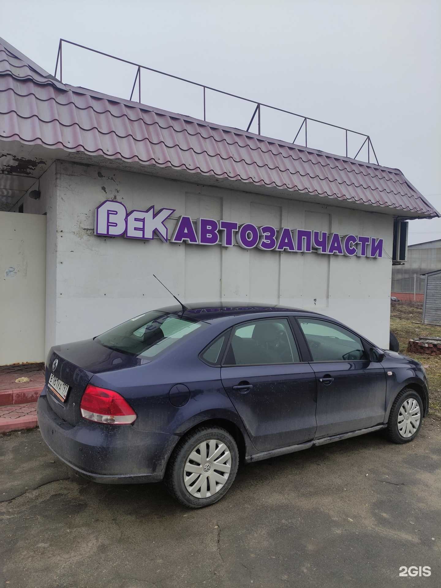 Отзывы на компанию Век в Коломне c фото