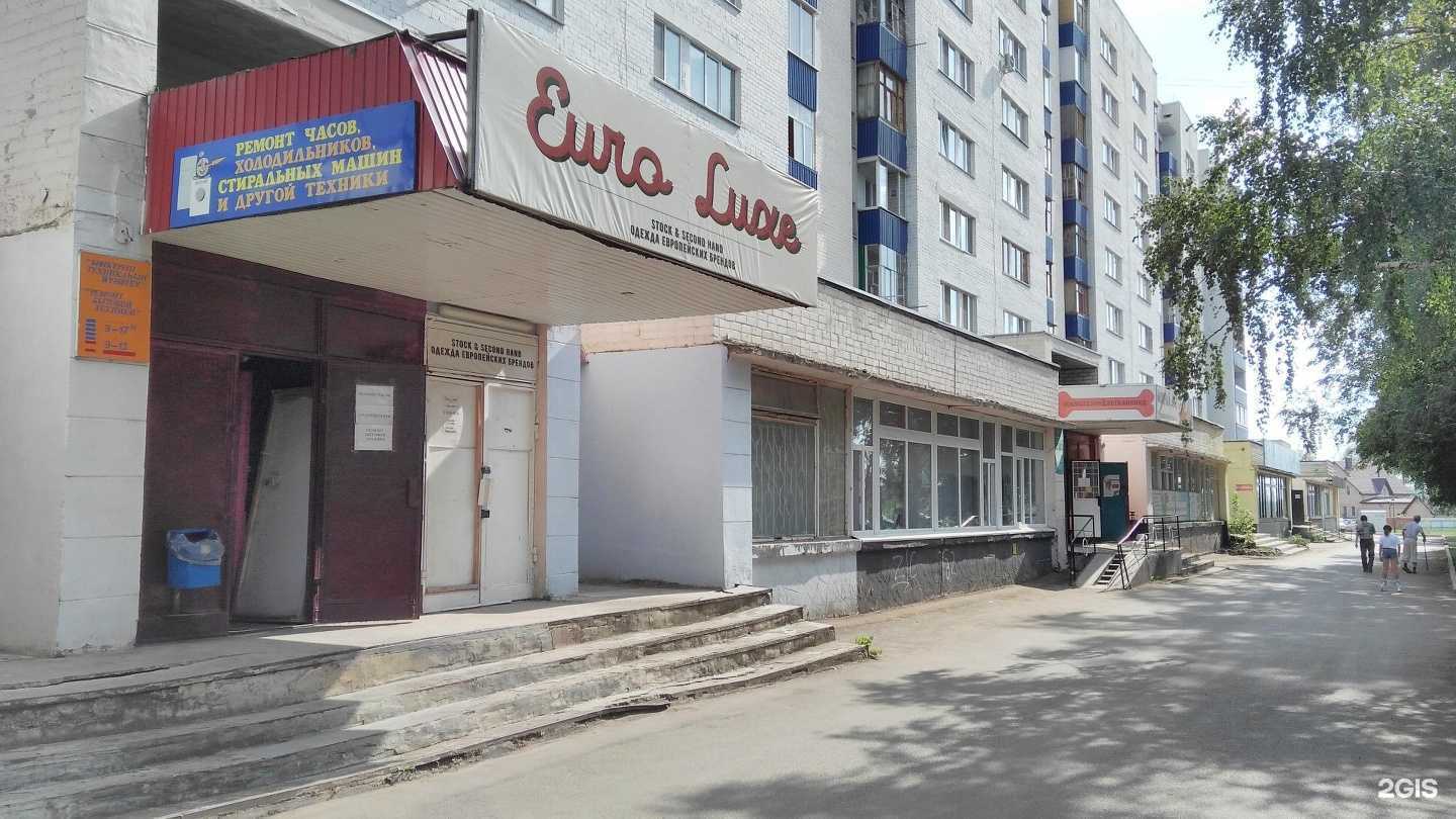 Отзывы на компанию Багетная мастерская №1 в Ишимбае c фото - фотография 2 из 2