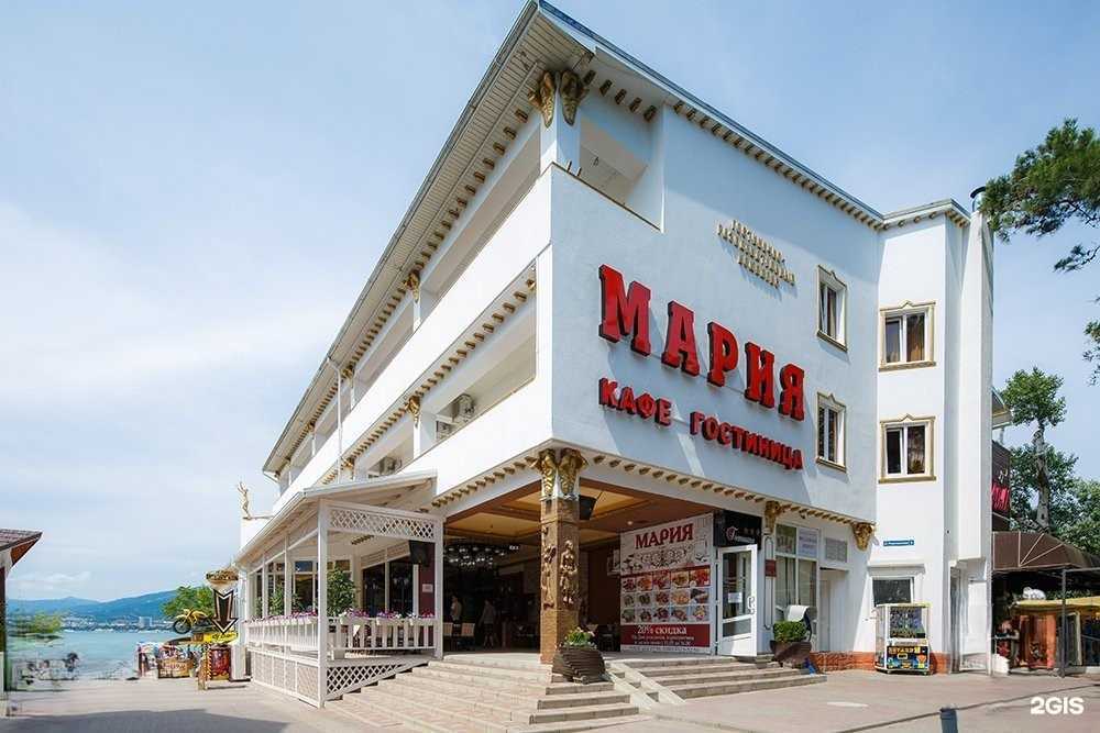 Отзывы на компанию Мария в Геленджике c фото