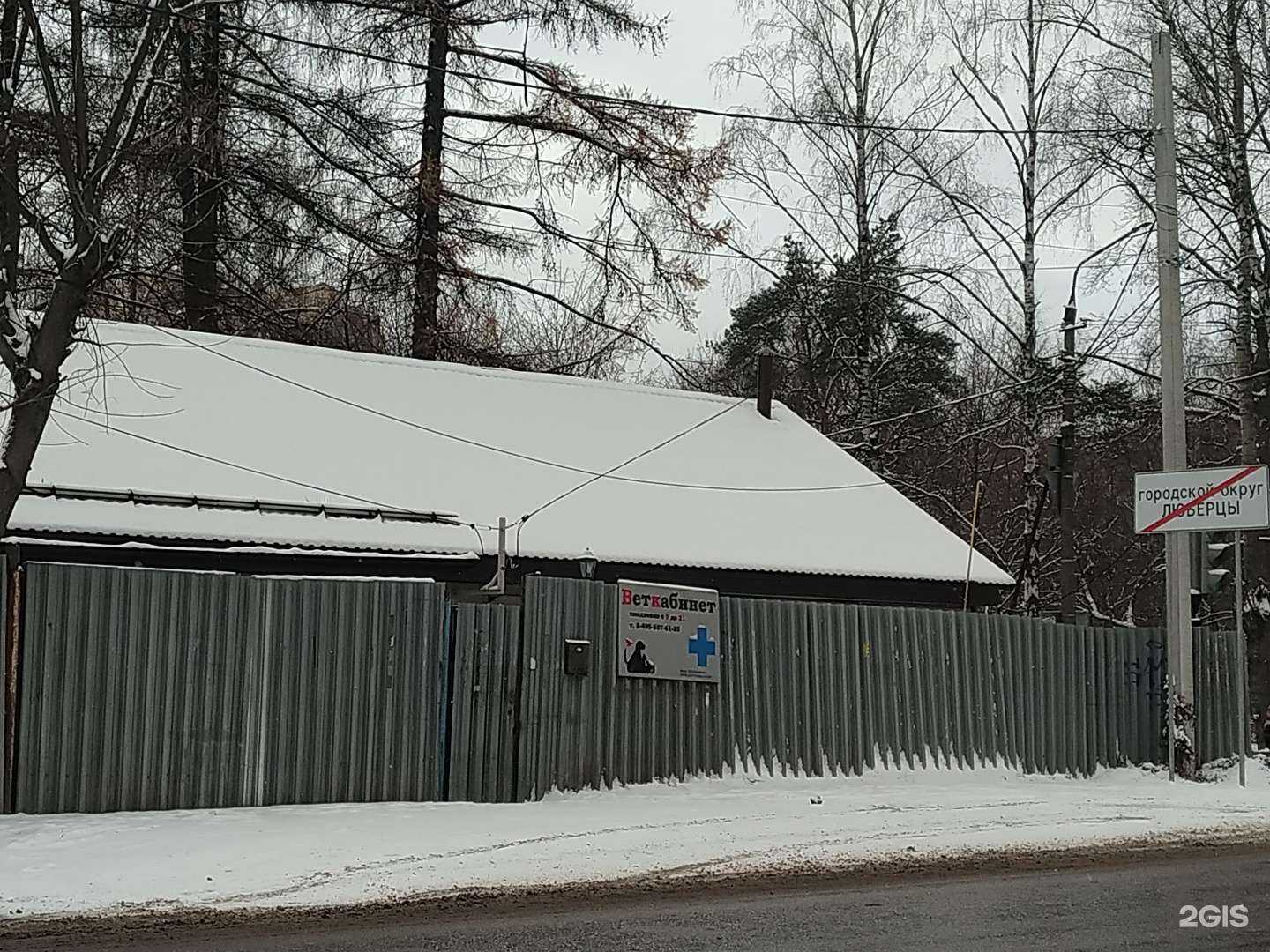 Отзывы на компанию Ухтомский в г. Люберцы c фото