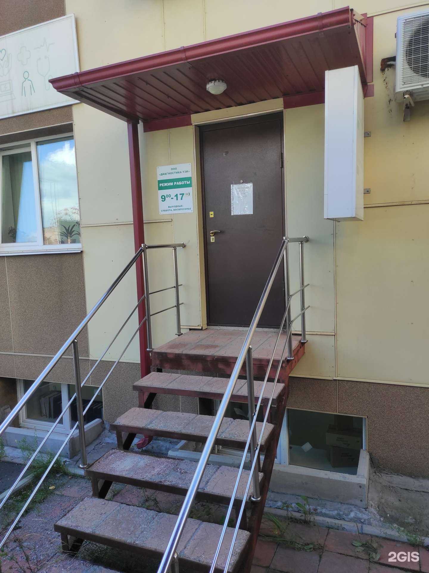 Отзывы на компанию Диагностика+ в Нижнем Тагиле c фото