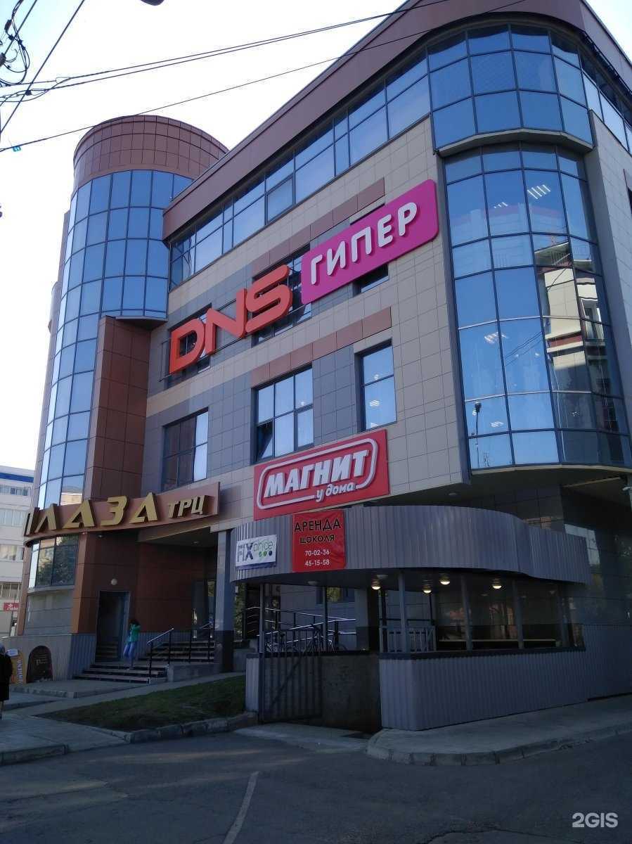 Отзывы на компанию Fix Price в Йошкар-Оле c фото