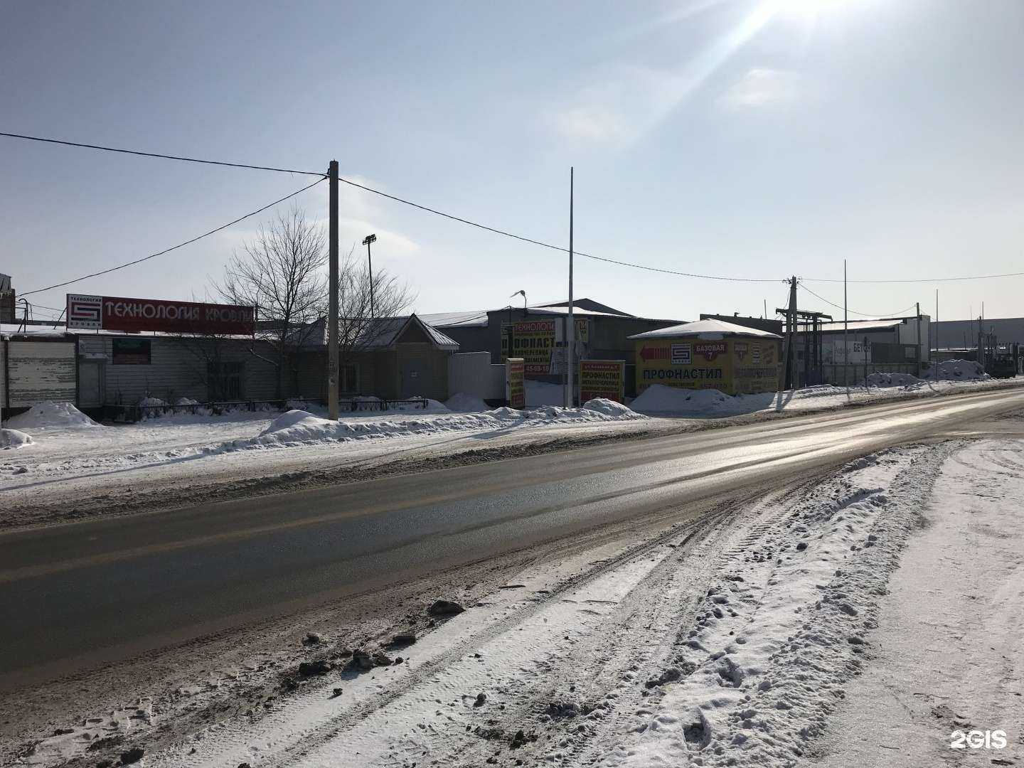 Отзывы на компанию Технология кровли в Альметьевске c фото