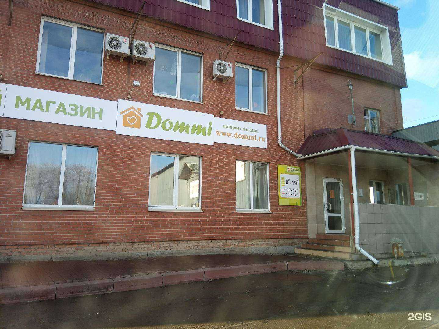 Отзывы на компанию Линия мебели в Копейске c фото - фотография 2 из 2