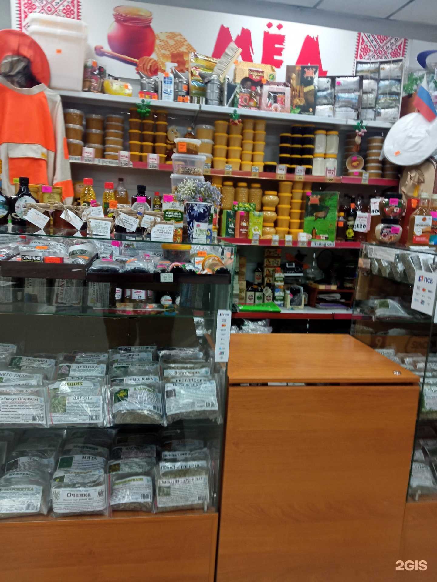 Отзывы на компанию Золотая сота в г. Чита c фото