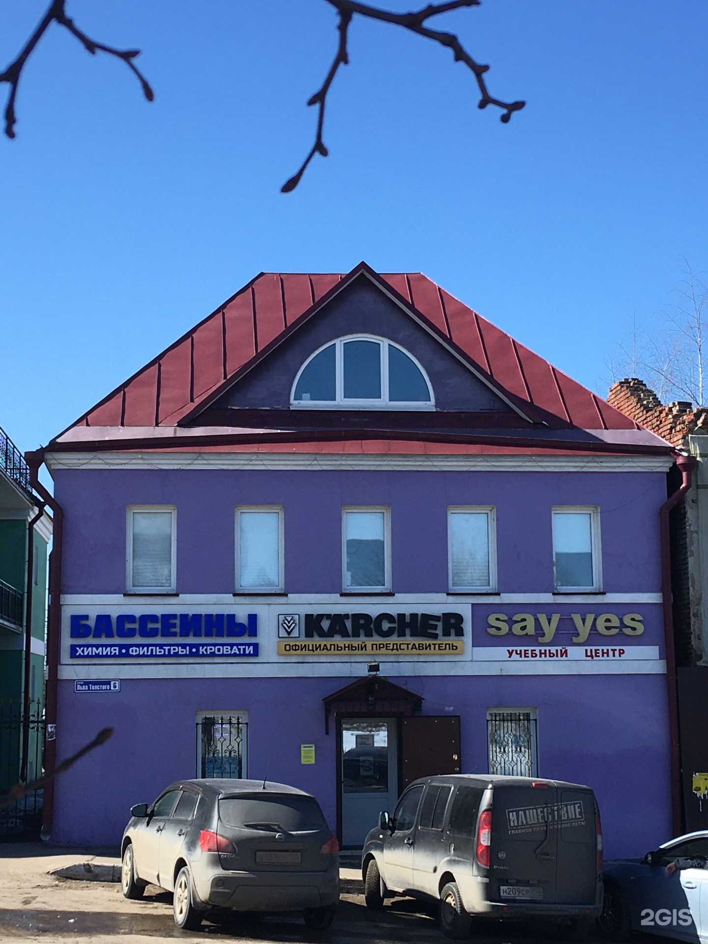 Отзывы на компанию Cod1ng в Павловском Посаде c фото - фотография 2 из 2