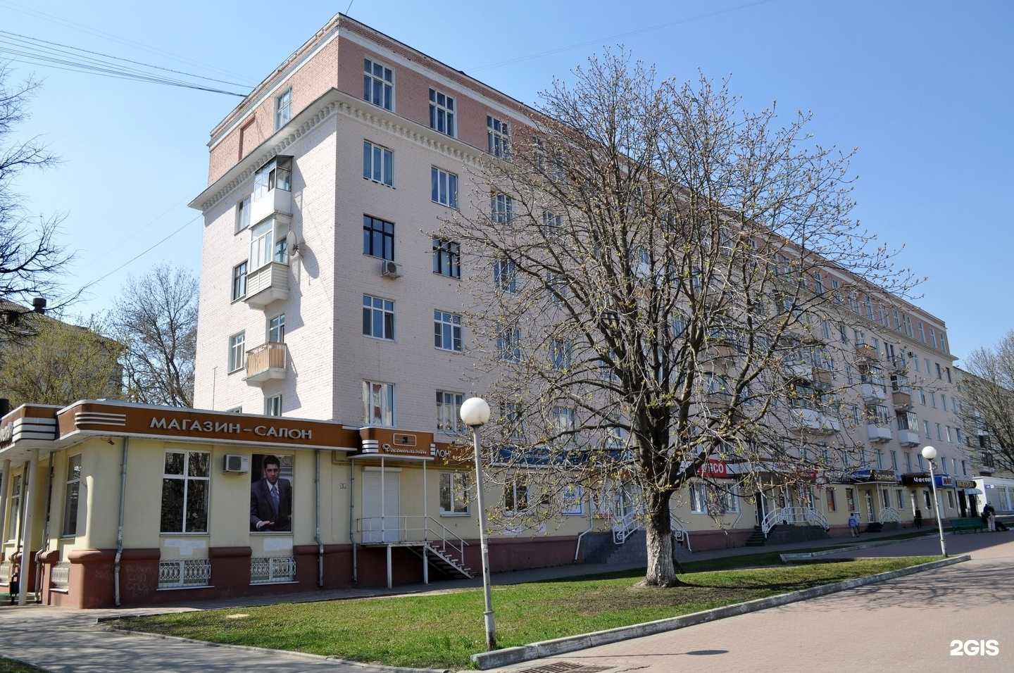 Отзывы на компанию Экономь в Орле c фото