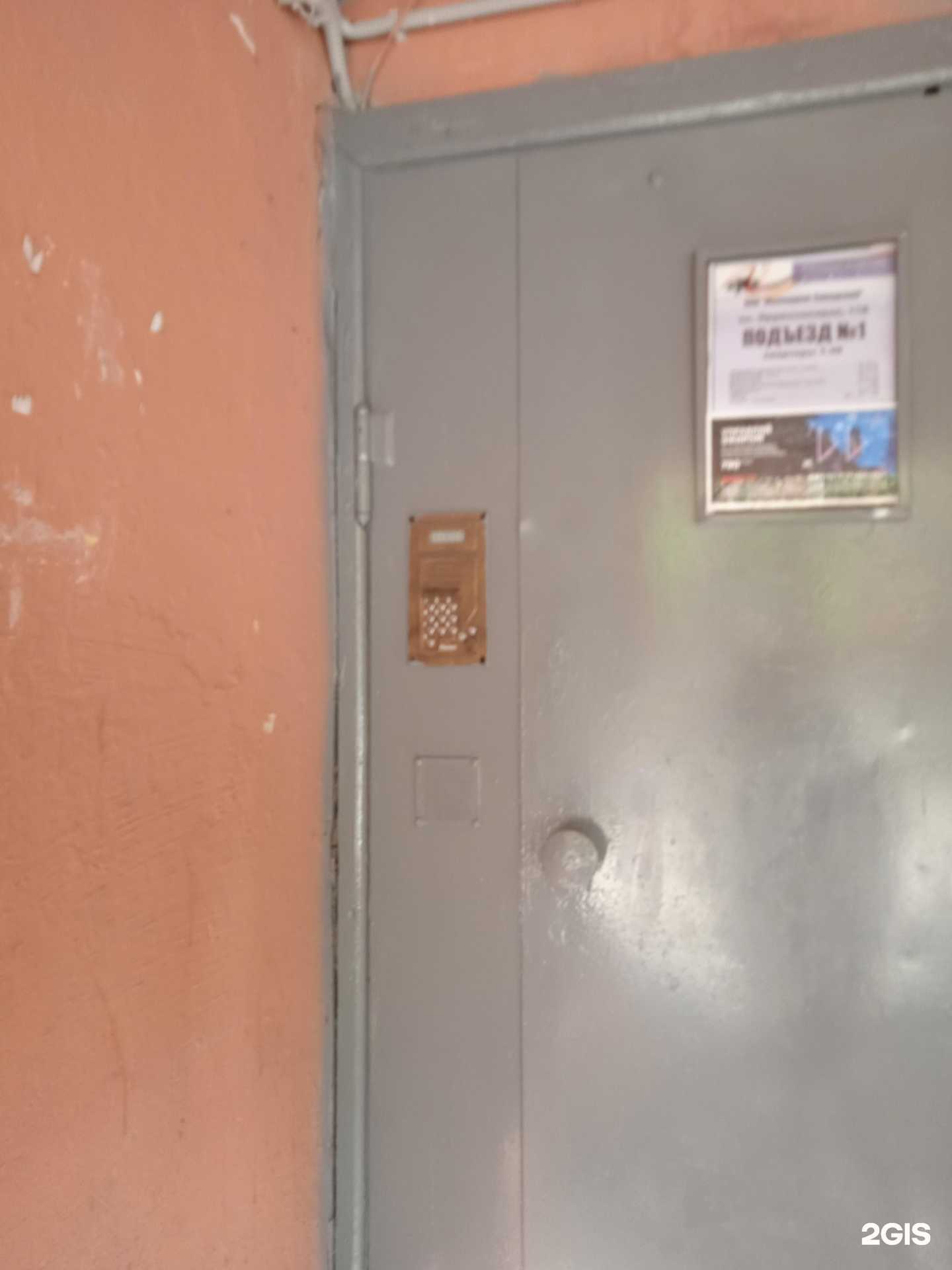 Отзывы на компанию Страховой агент в Саратове c фото - фотография 2 из 2