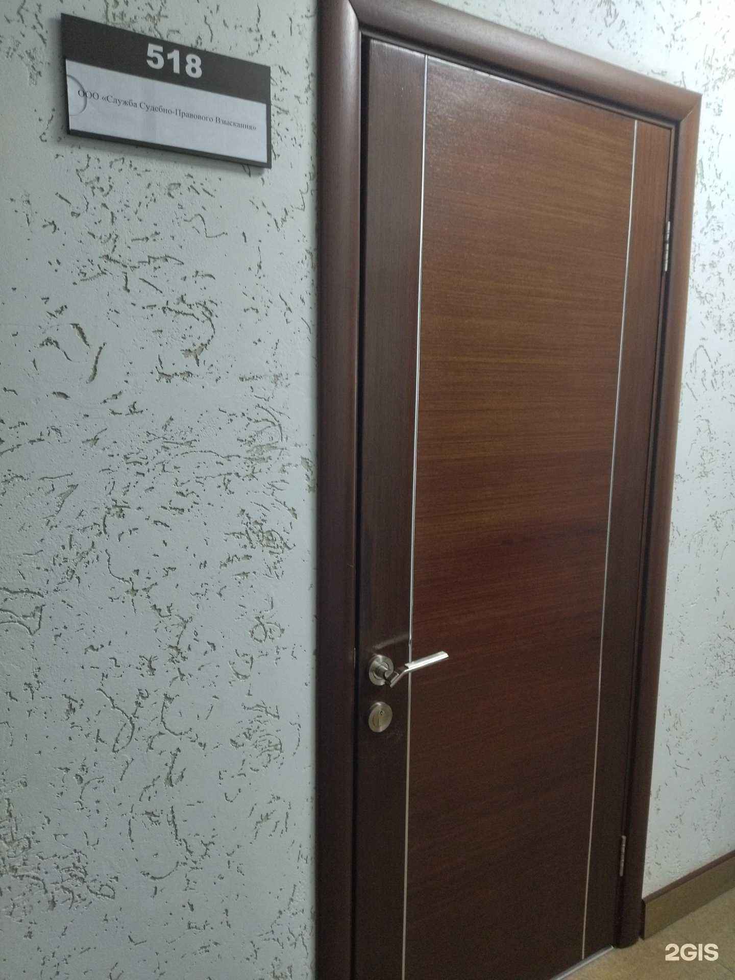 Отзывы на компанию Служба судебно-правового взыскания в г. Томск c фото