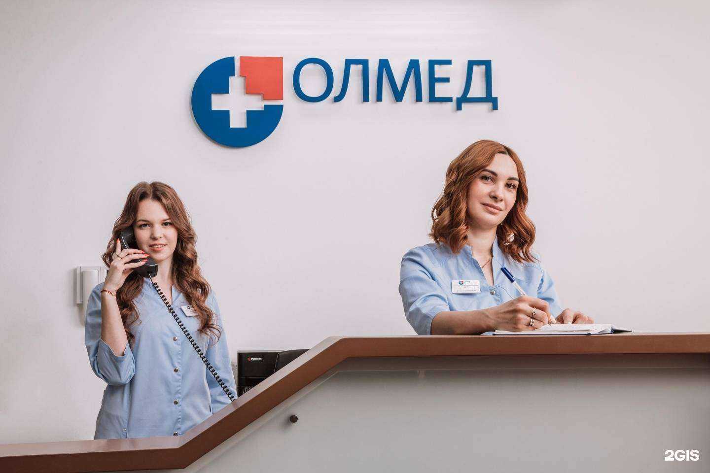 Отзывы на компанию Олмед в Екатеринбурге c фото