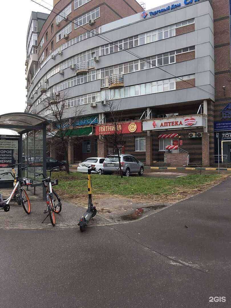 Отзывы на компанию Максавит в Нижнем Новгороде c фото