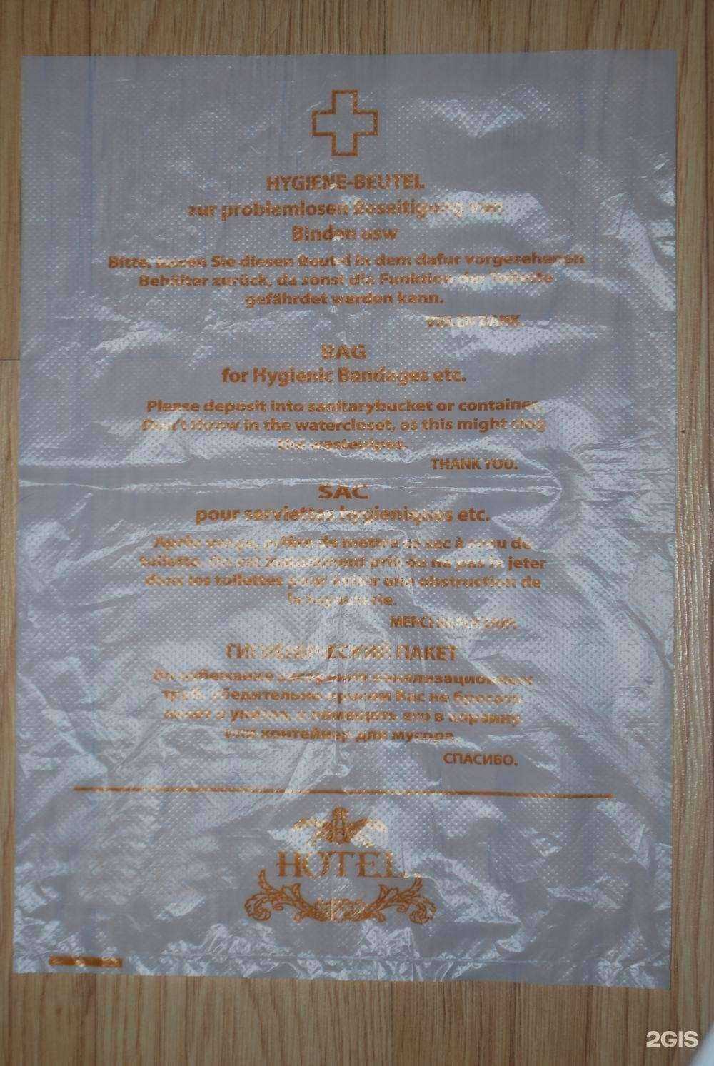 Отзывы на компанию Миртон в г. Краснодар c фото