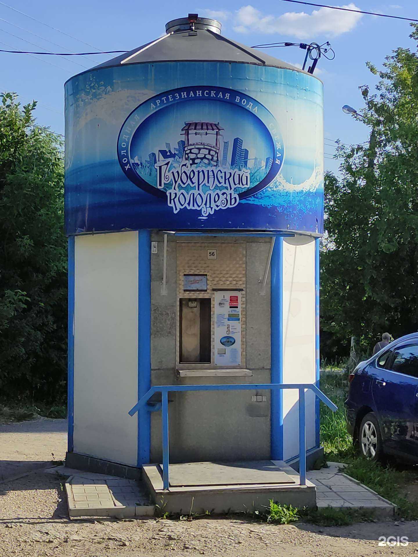 Отзывы на компанию Губернский колодезь в Туле c фото