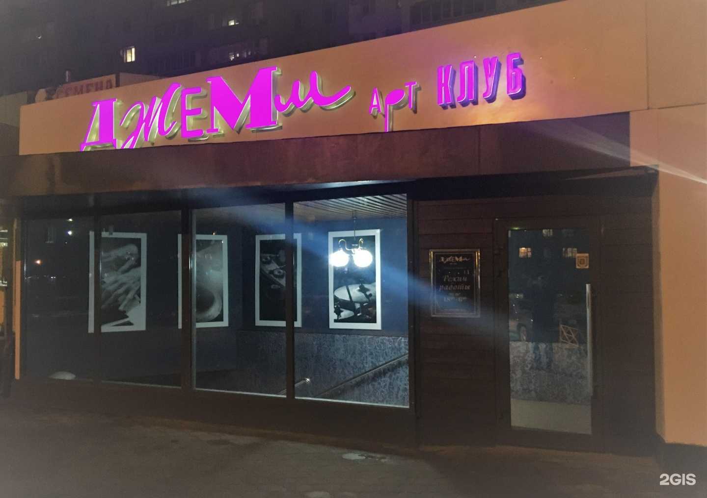 Отзывы на компанию Дом Хлеба в Волжском c фото - фотография 2 из 2