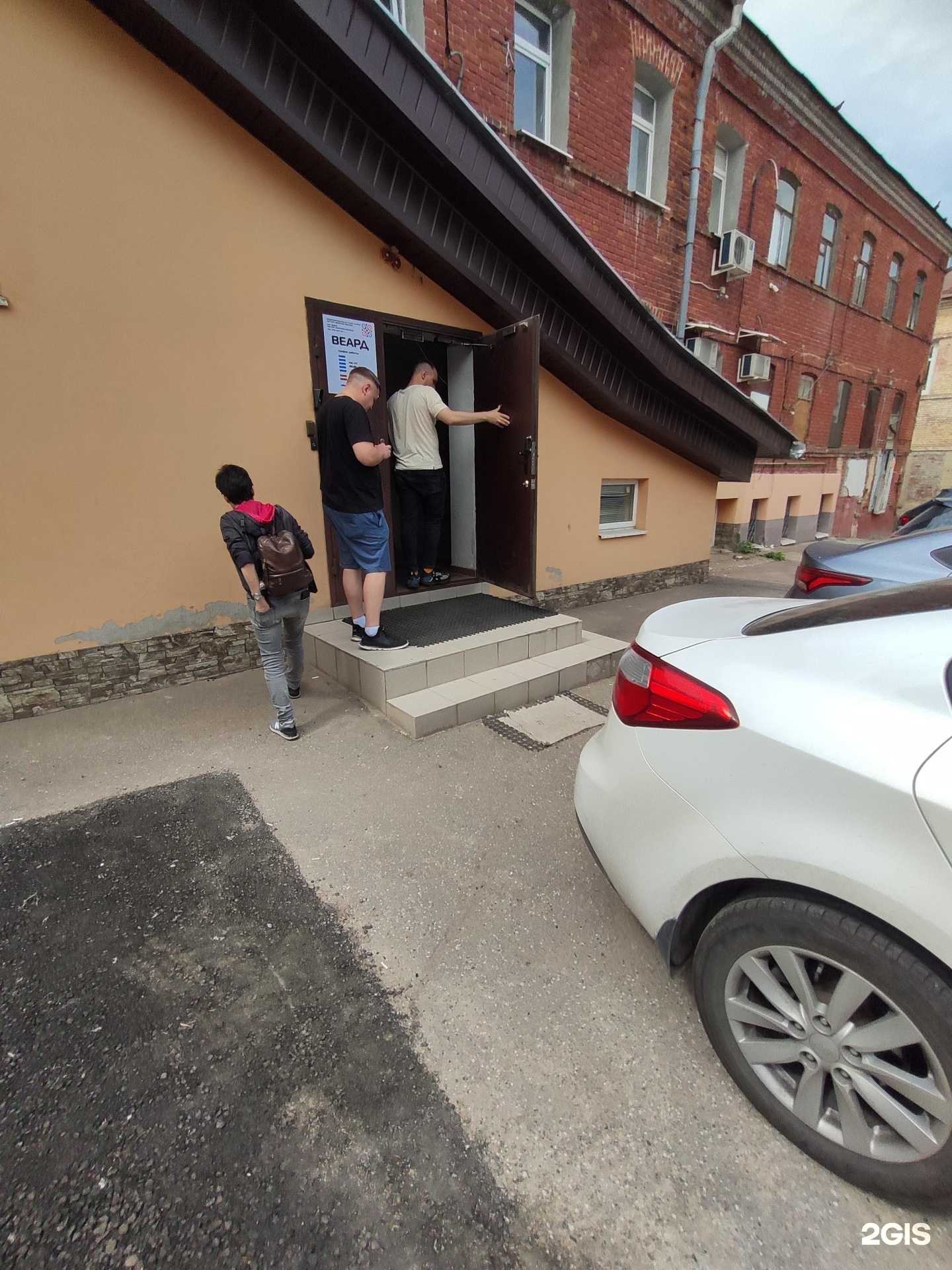 Отзывы на компанию Веард в Казани c фото