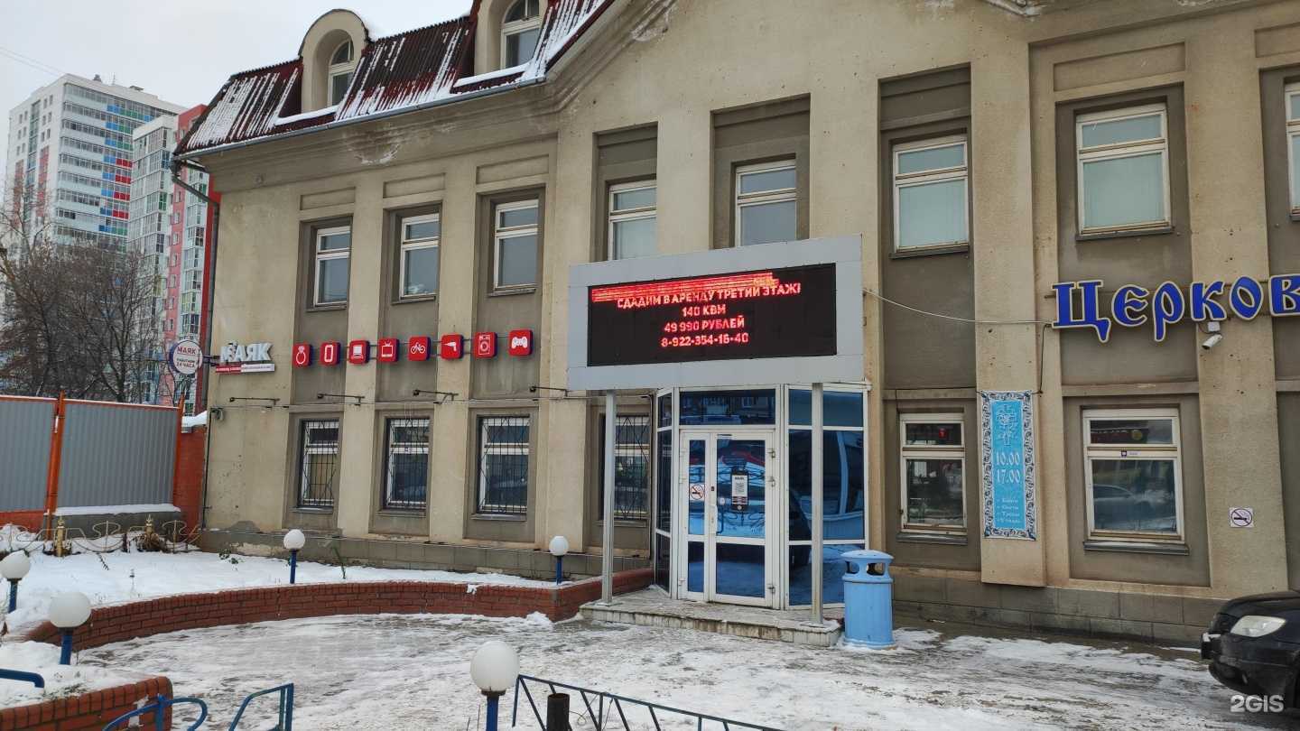 Отзывы на компанию Ломбард Маяковский в Перми c фото