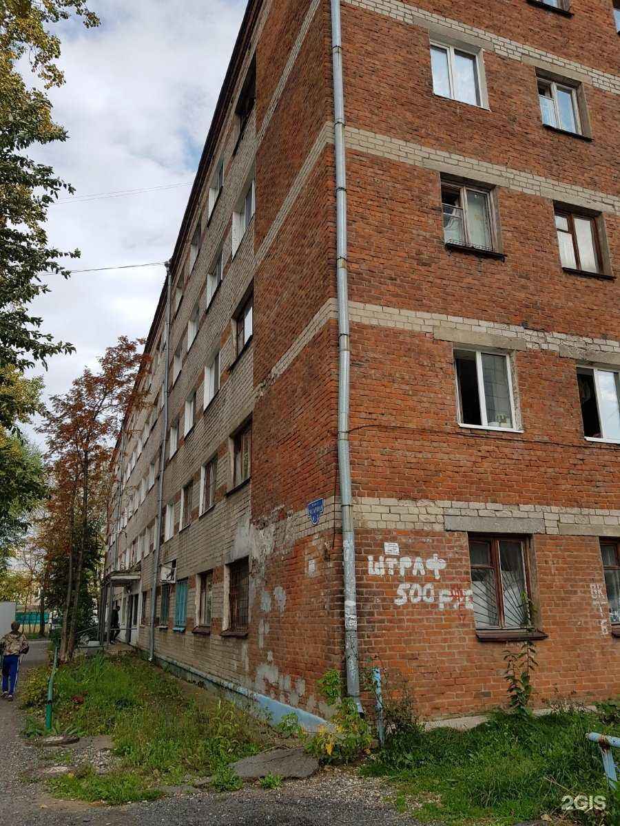 Отзывы на компанию Живая вода в Перми c фото - фотография 2 из 2