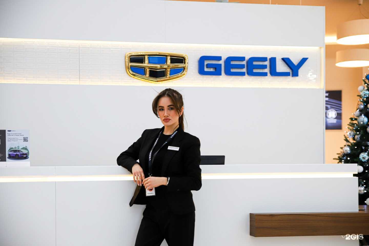 Отзывы на компанию Geely Альфа-Сервис в Уфе c фото