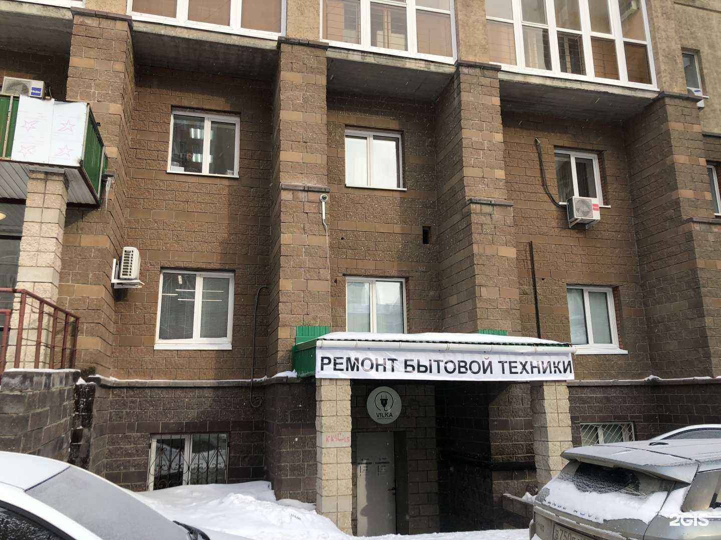 Отзывы на компанию Актив в Уфе c фото