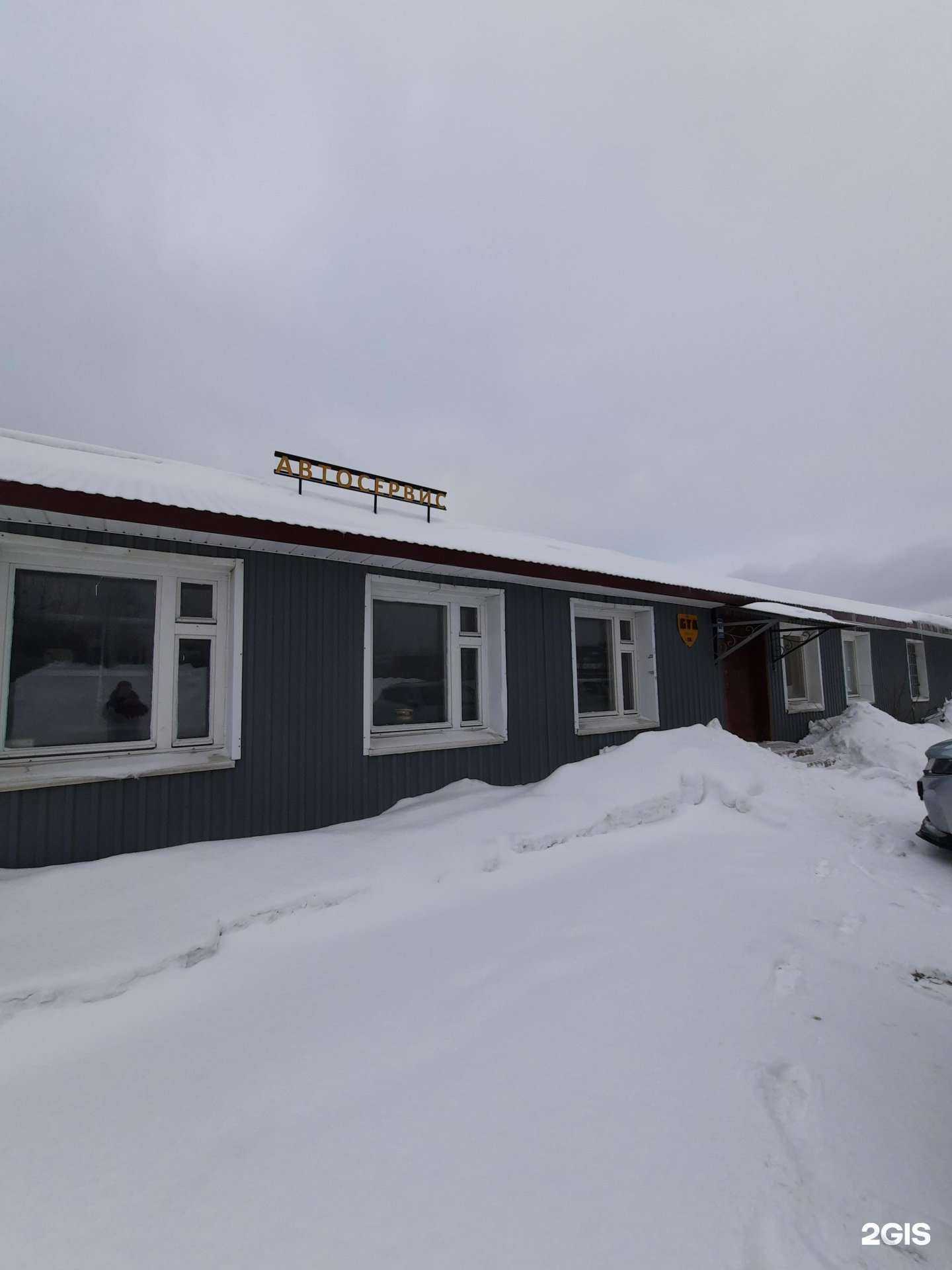 Отзывы на компанию Аляска в Перми c фото - фотография 2 из 2