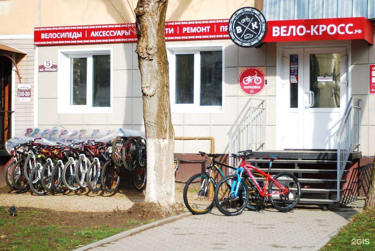 Отзывы на компанию Вело-кросс.рф в г. Калуга c фото