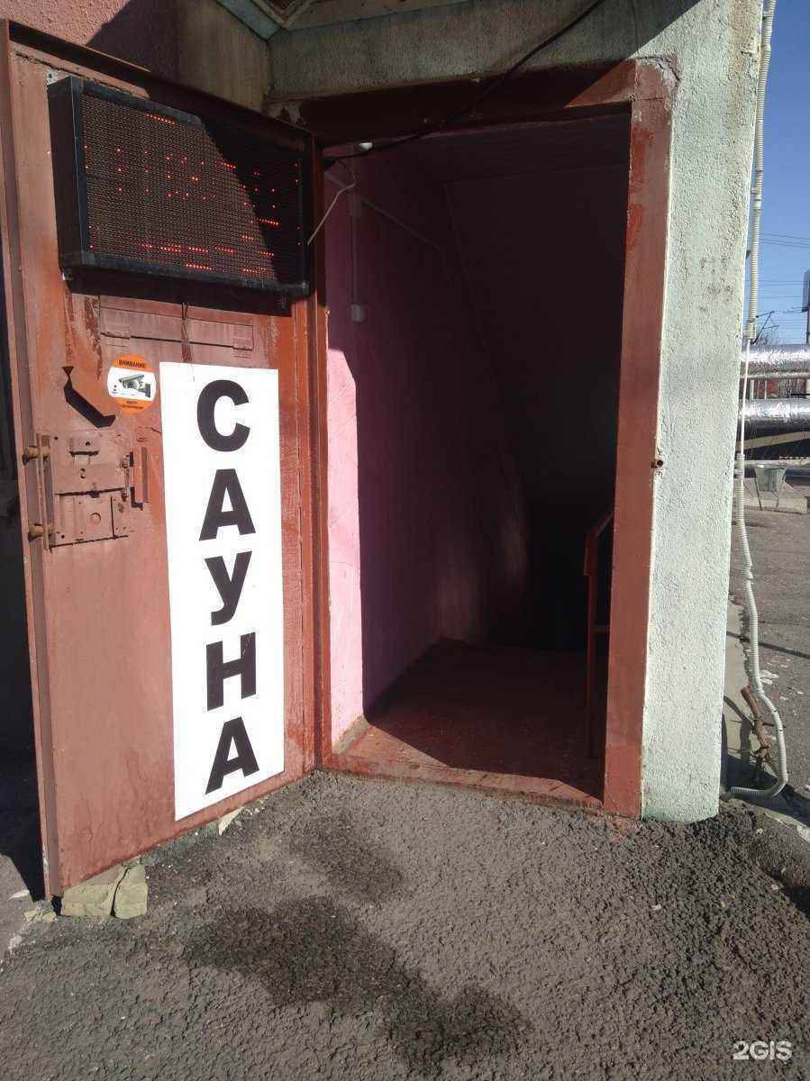 Отзывы на компанию Глобус в Саратове c фото