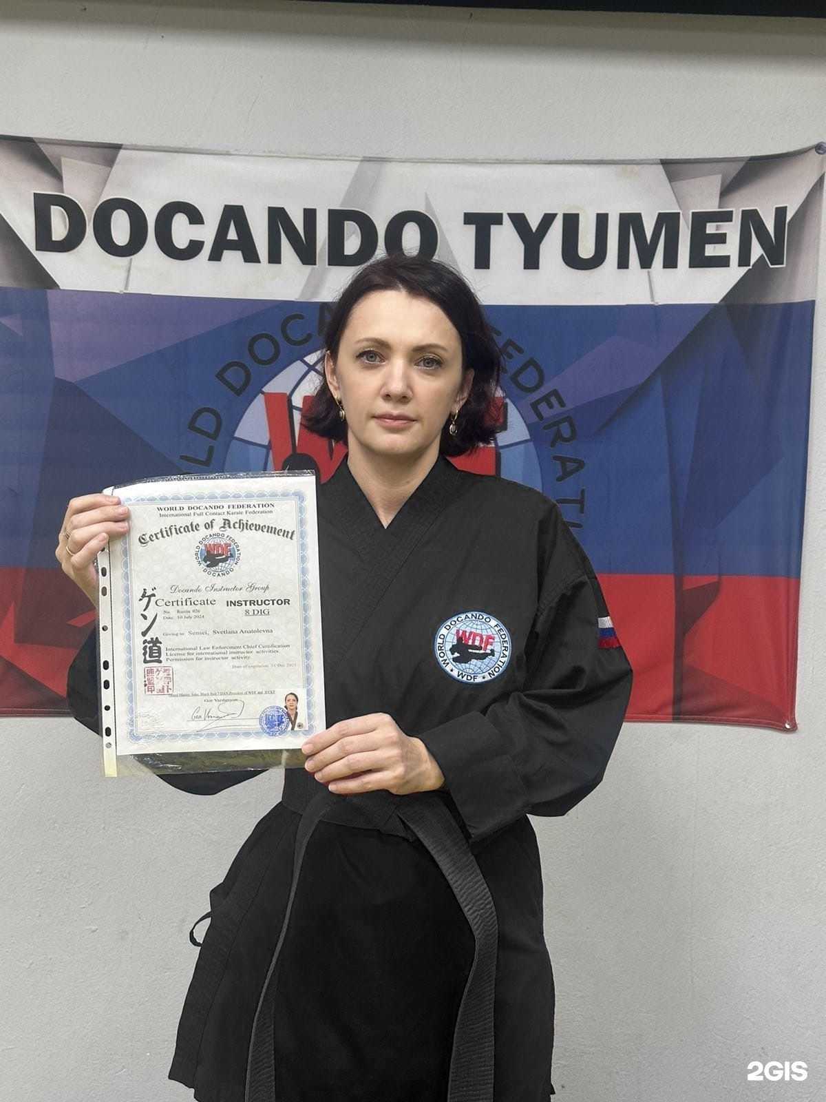 Отзывы на компанию Женский фитнес-клуб в г. Тюмень c фото