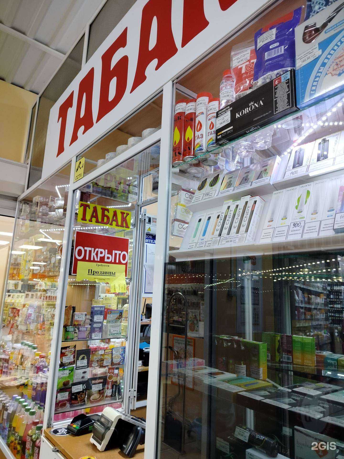 Отзывы на компанию Магазин по продаже табачной продукции в г. Оренбург c фото