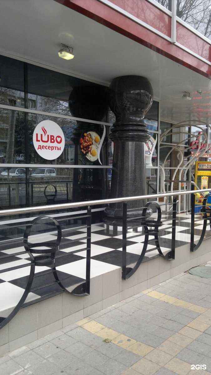 Отзывы на компанию Giros king в Анапе c фото - фотография 2 из 2