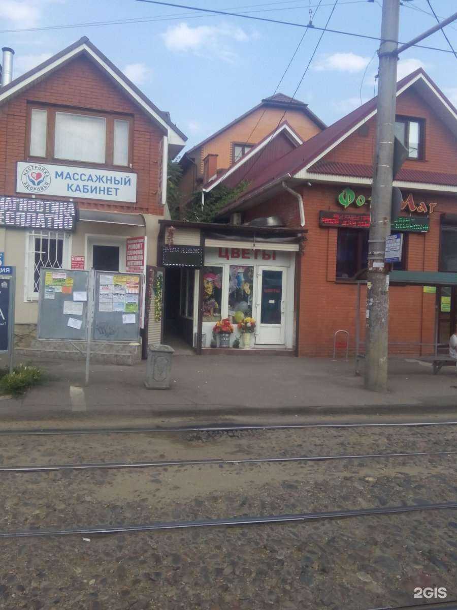 Отзывы на компанию Цветочный салон в Краснодаре c фото