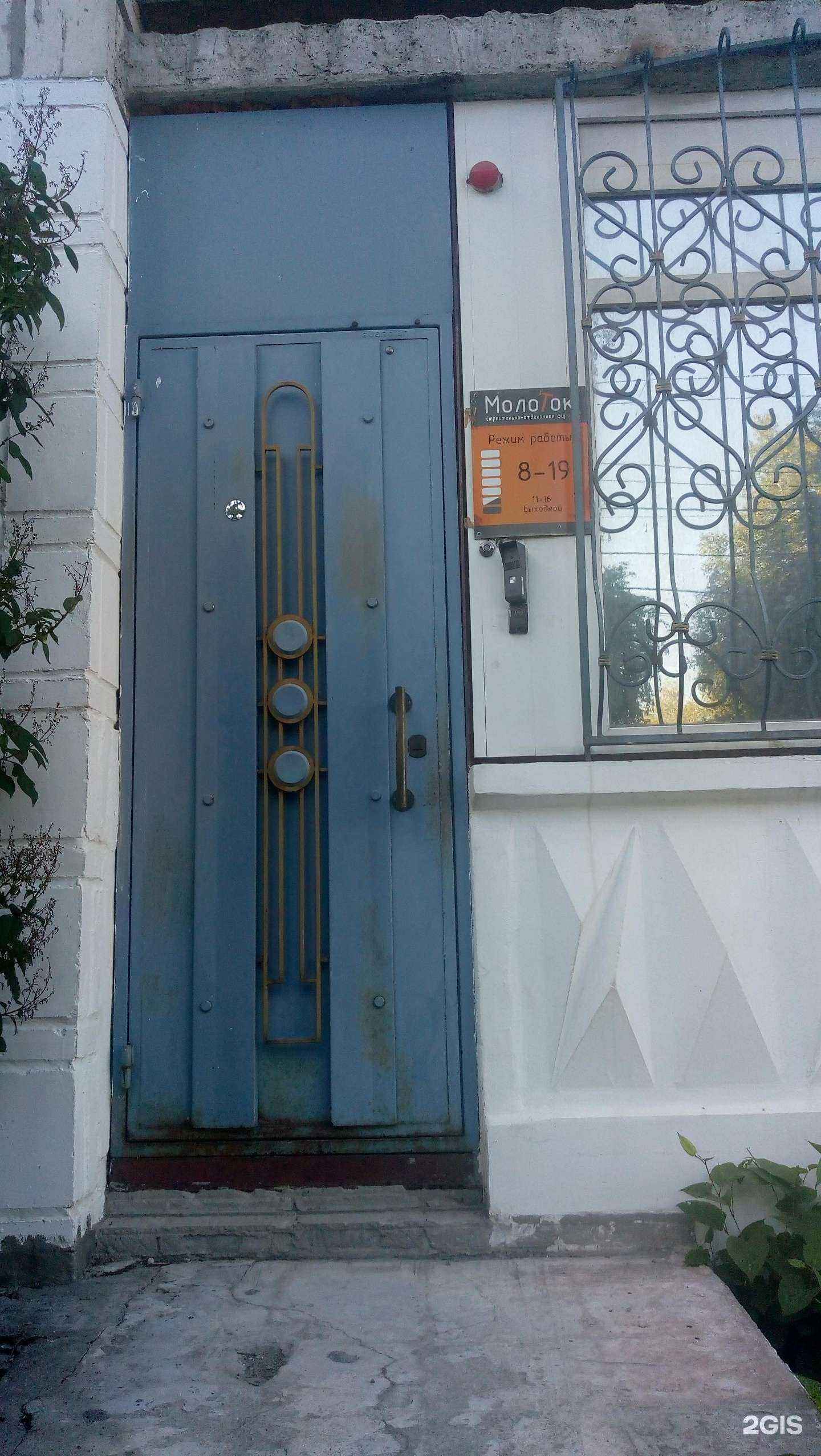 Отзывы на компанию Де Факто в г. Сыктывкар c фото