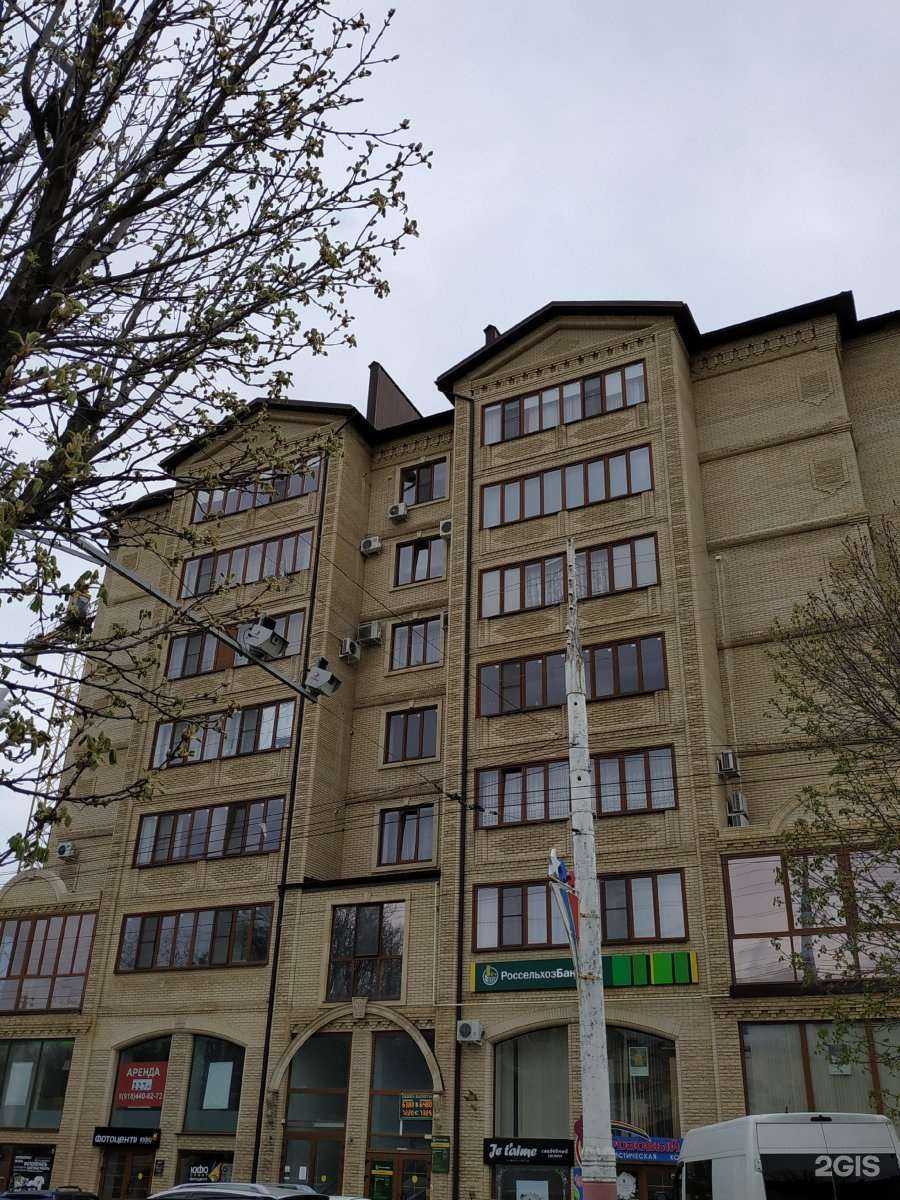 Отзывы на компанию Александрия в Армавире c фото - фотография 2 из 2